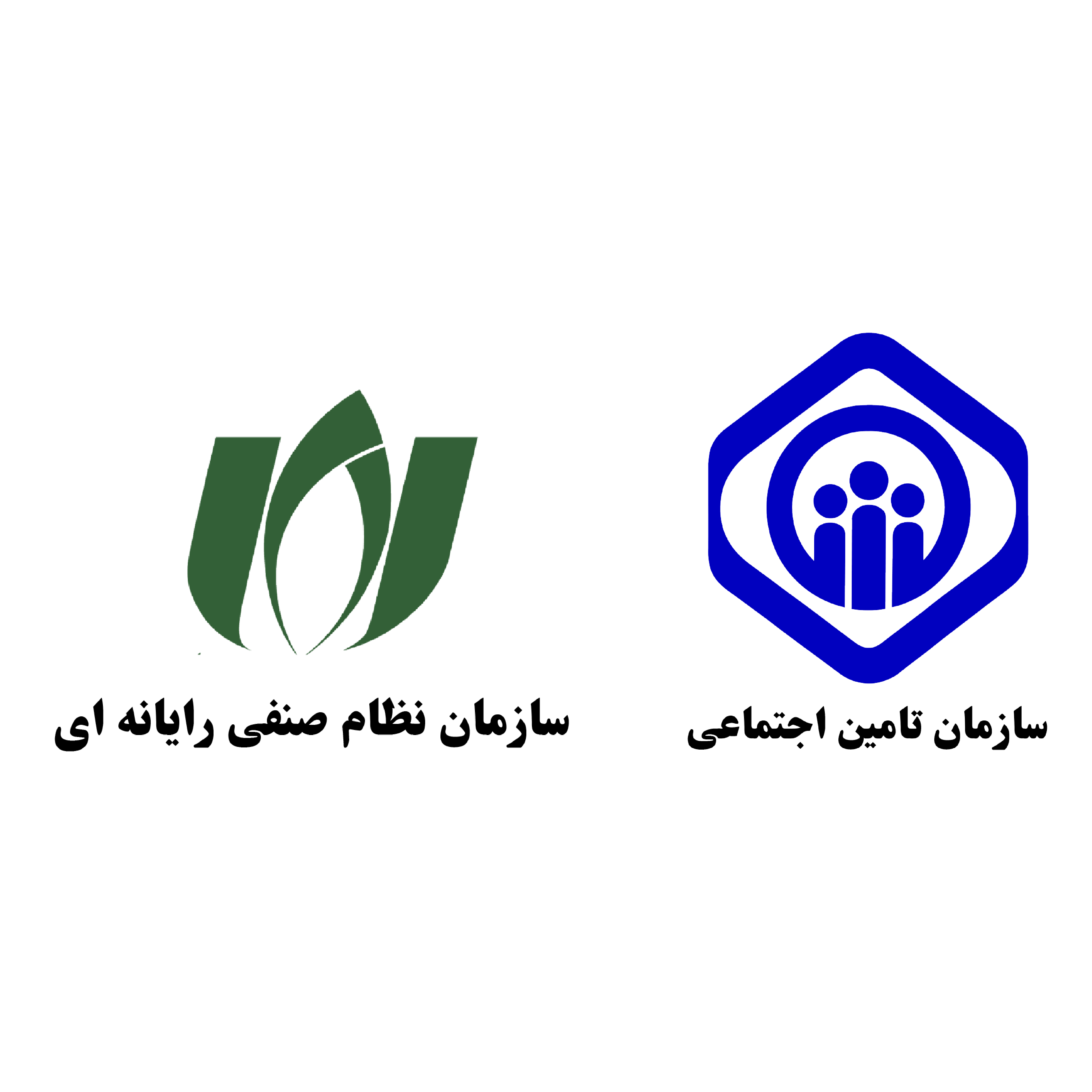 مشاوره تامین اجتماعی برای اعضای سازمان