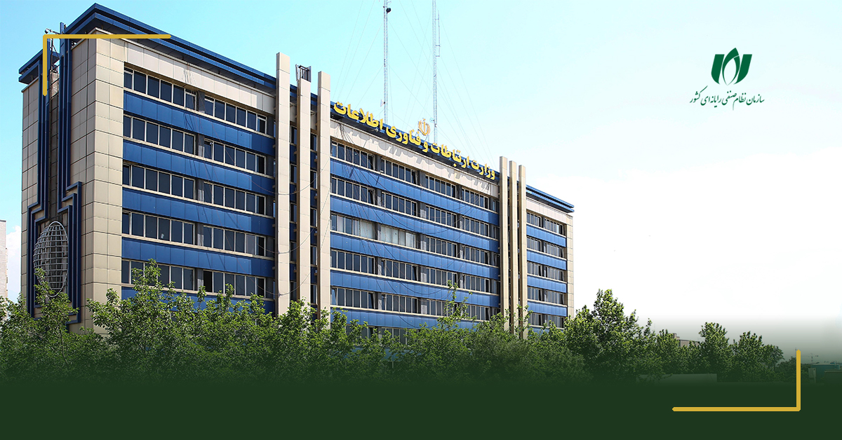 دریافت تسهیلات حمایتی شرکت‌های فاوا در شرایط جنگ و اضطرار