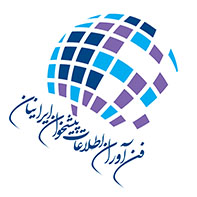 اعضای حقوقی - فن آوران اطلاعات پیشخوان ایرانیان