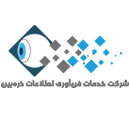 اعضای حقوقی - خدمات فن آوری اطلاعات ذره بین