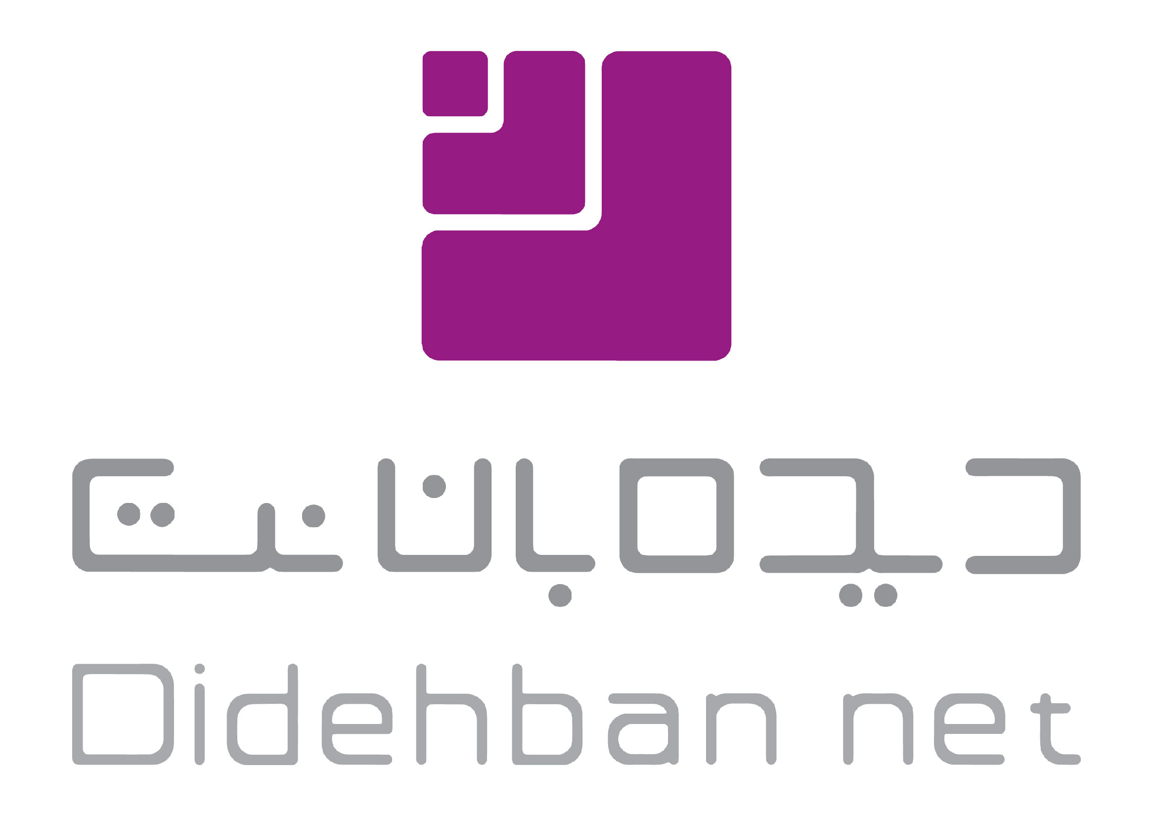 اعضای حقوقی - دیده بان نت