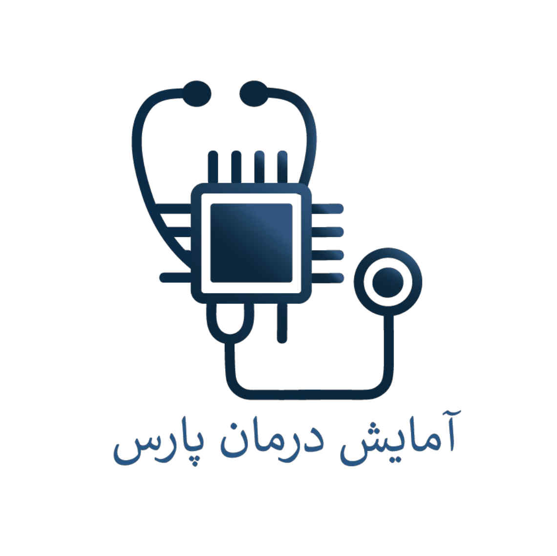اعضای حقوقی - آمایش درمان پارس