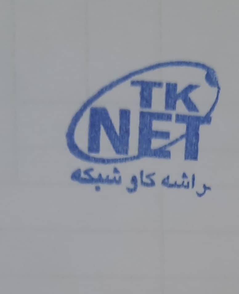 اعضای حقوقی - توسعه ارتباطات و فن آور اطلاعات تراشه کاو شبکه
