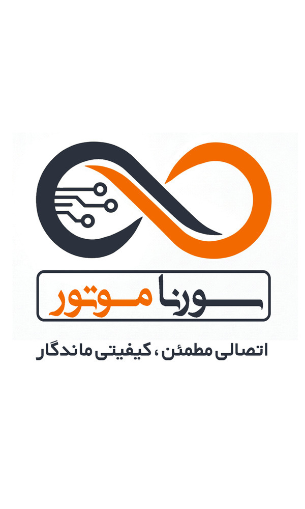 اعضای حقوقی - مکاترونیک صنعت کیان ایرانیان