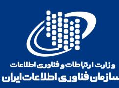 تمدید خودکار مجوزهای فناوری اطلاعات تا پایان تابستان