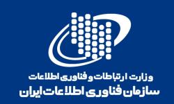 تمدید خودکار مجوزهای فناوری اطلاعات تا پایان تابستان