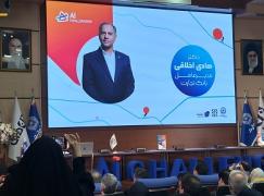 اختتامیه رویداد «چالشگران هوش مصنوعی» بانک تجارت برگزار شد