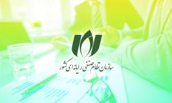 لیست مشاوران پذیرفته شده استان کرمان در آزمون احراز صلاحیت فاوا پایه 3 کشوری